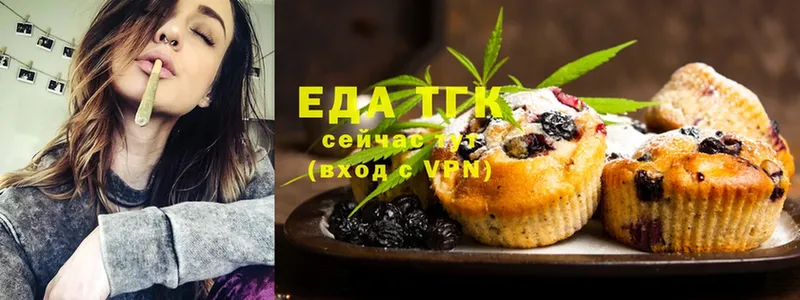 что такое наркотик  blacksprut tor  Еда ТГК марихуана  Емва 