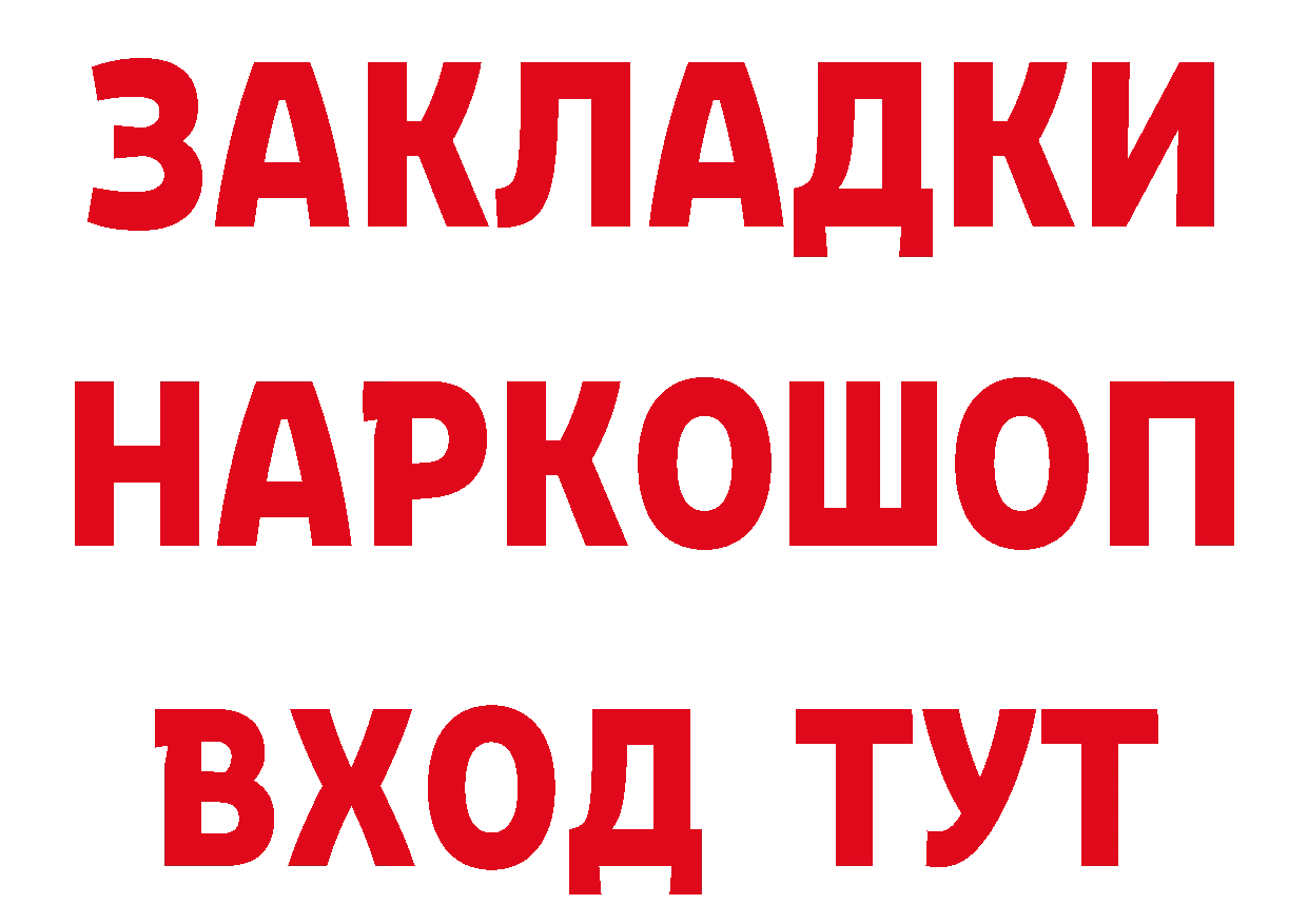 Кетамин VHQ зеркало это блэк спрут Емва