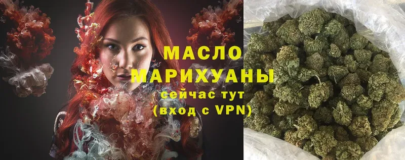 Дистиллят ТГК THC oil  цена   маркетплейс формула  Емва 